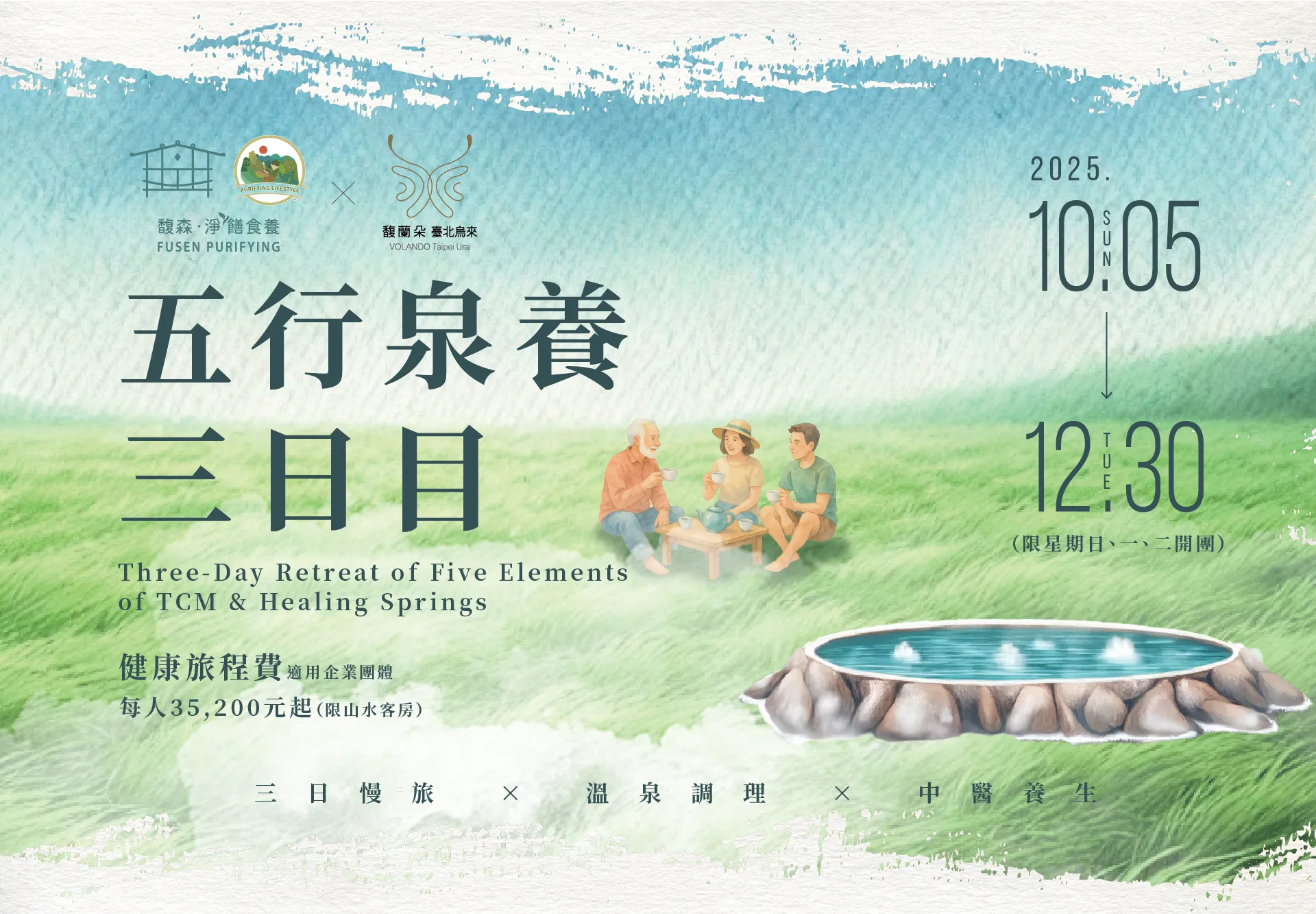 TCM of Five Elements Spring Retreat |A Three-Day Holistic Wellness Program for Corporate Groups